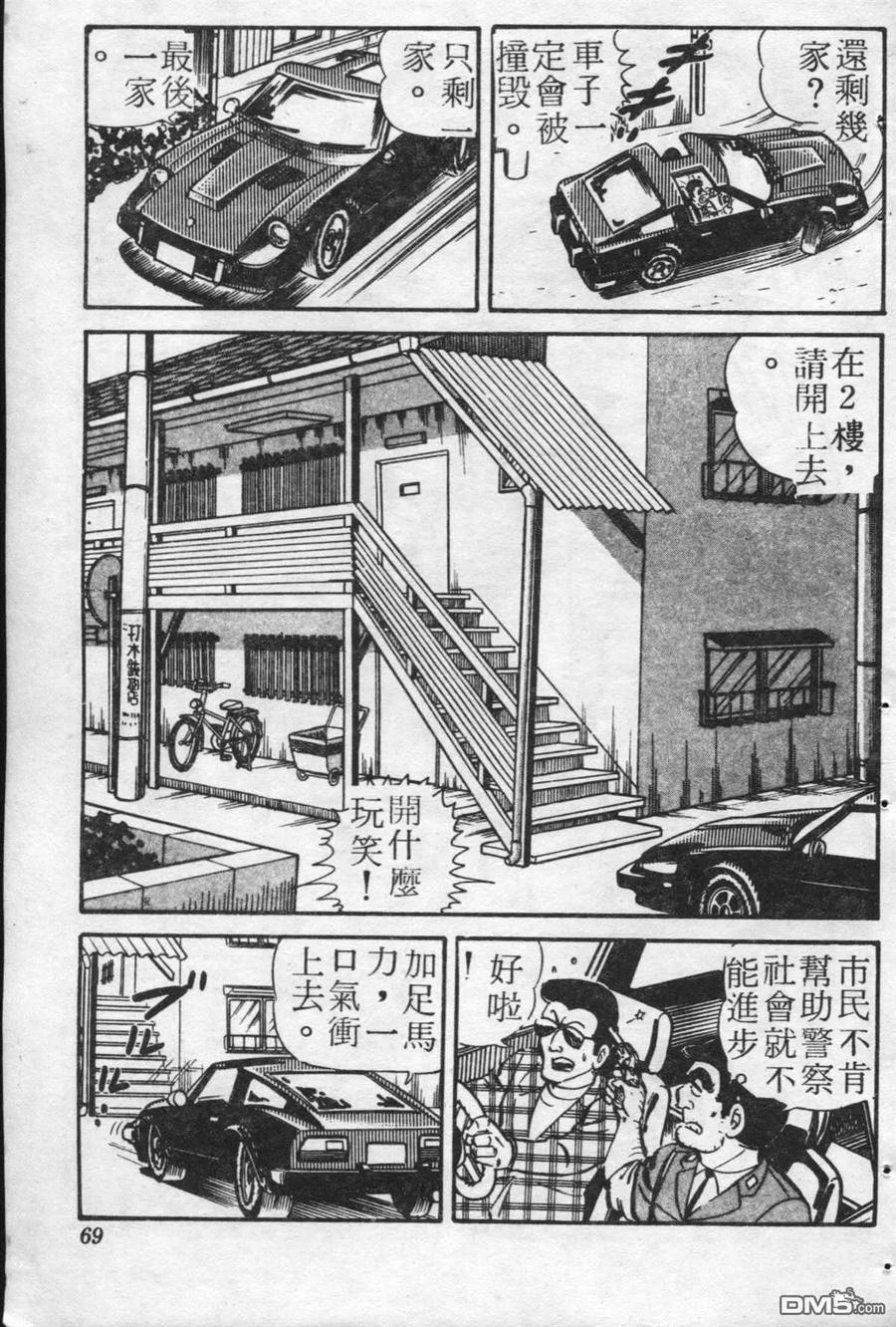 第68页