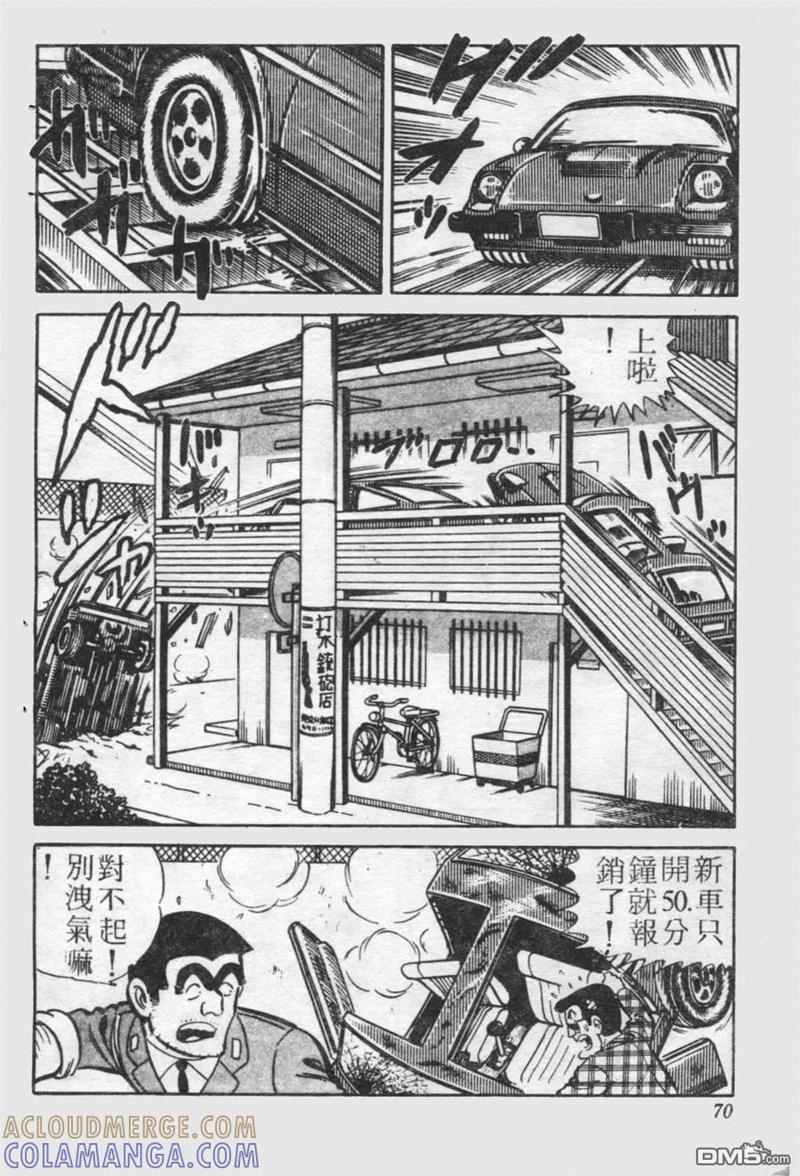 第69页