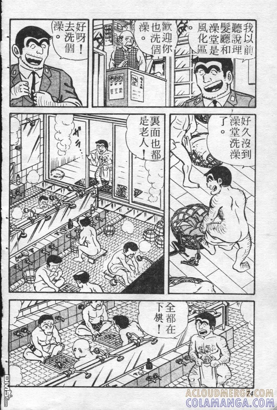 第73页