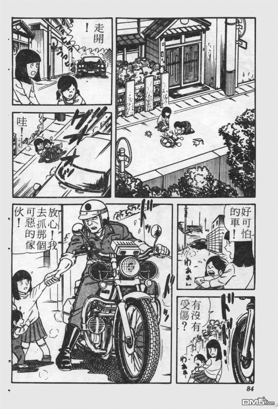 第83页