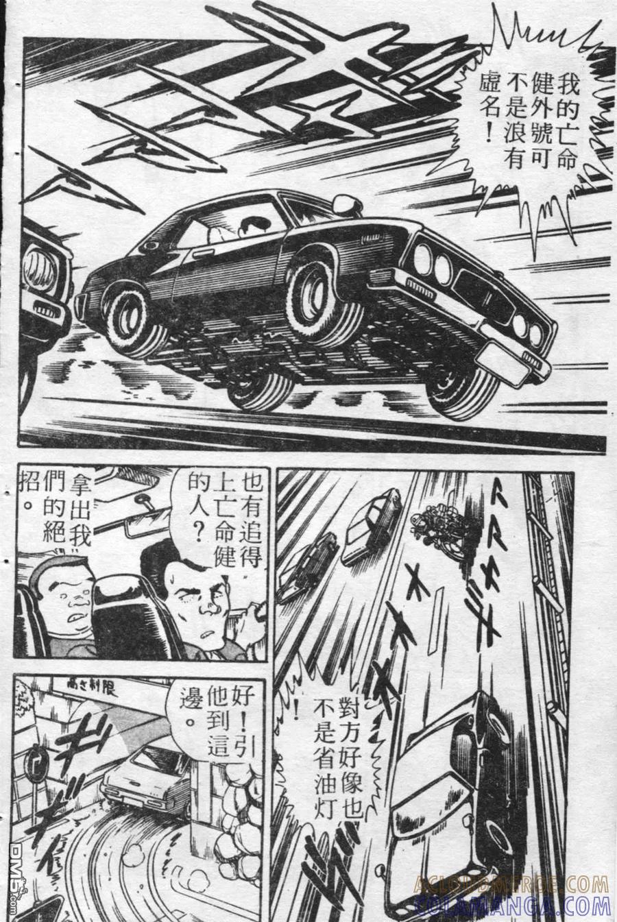 第85页