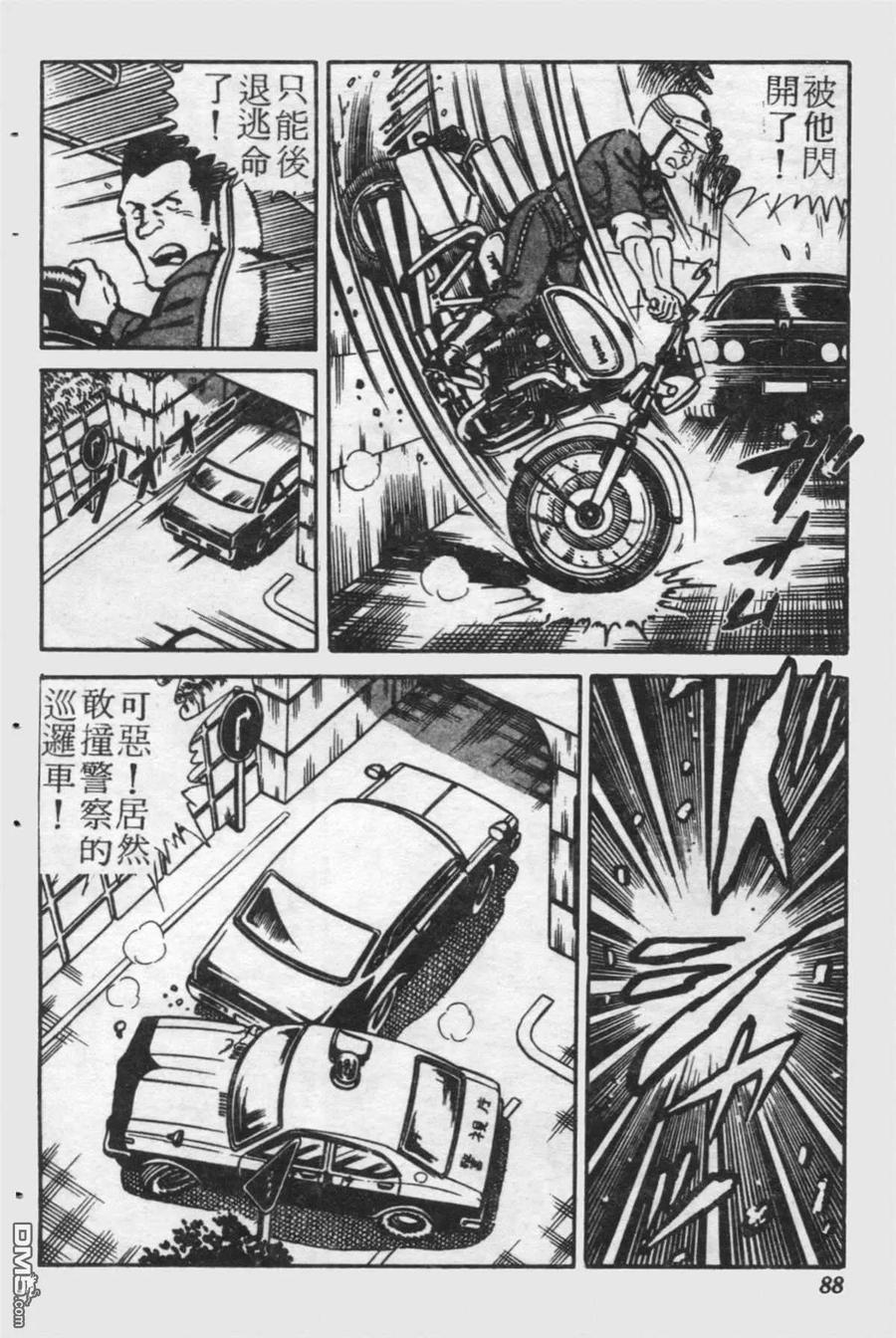 第87页