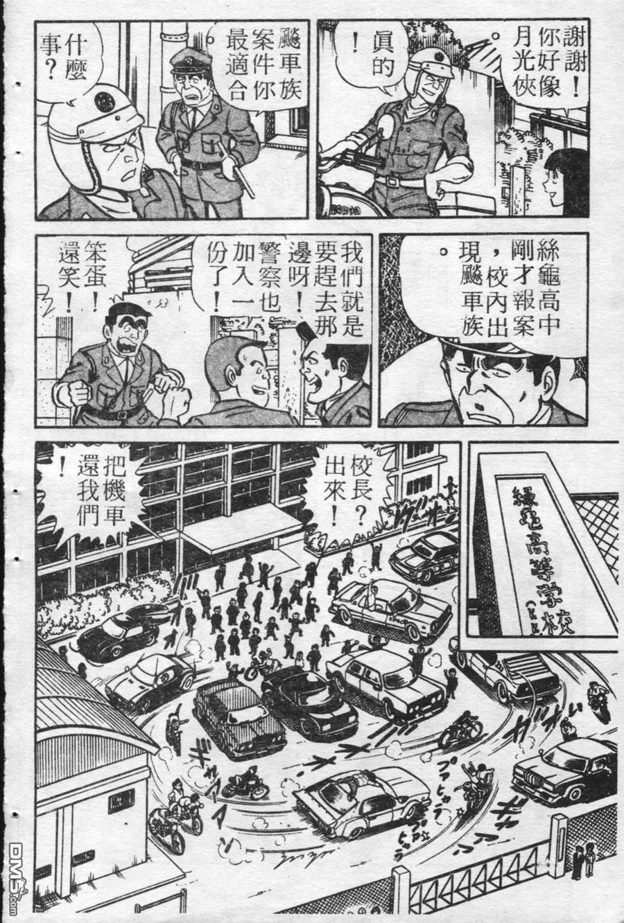 第88页