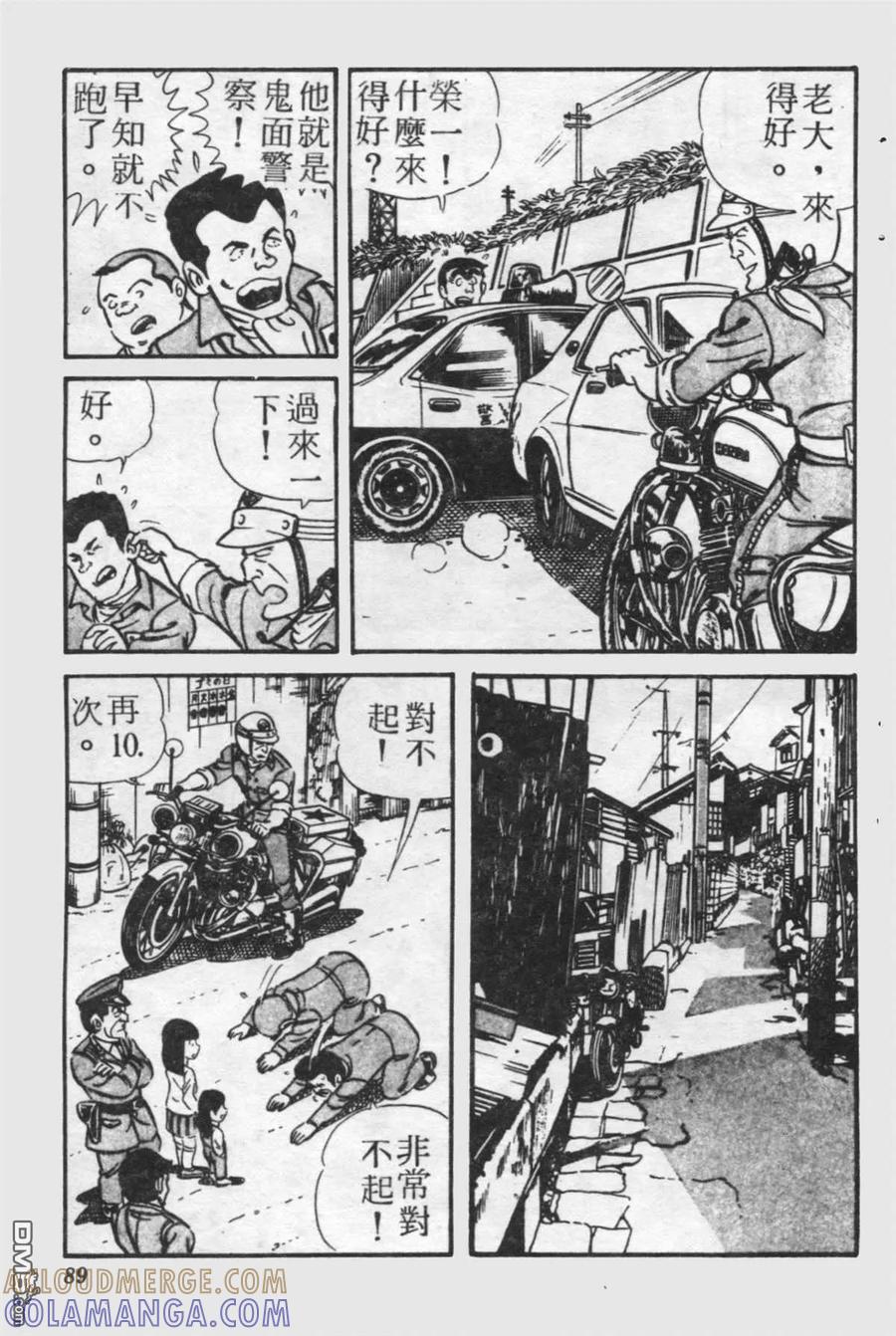 第89页