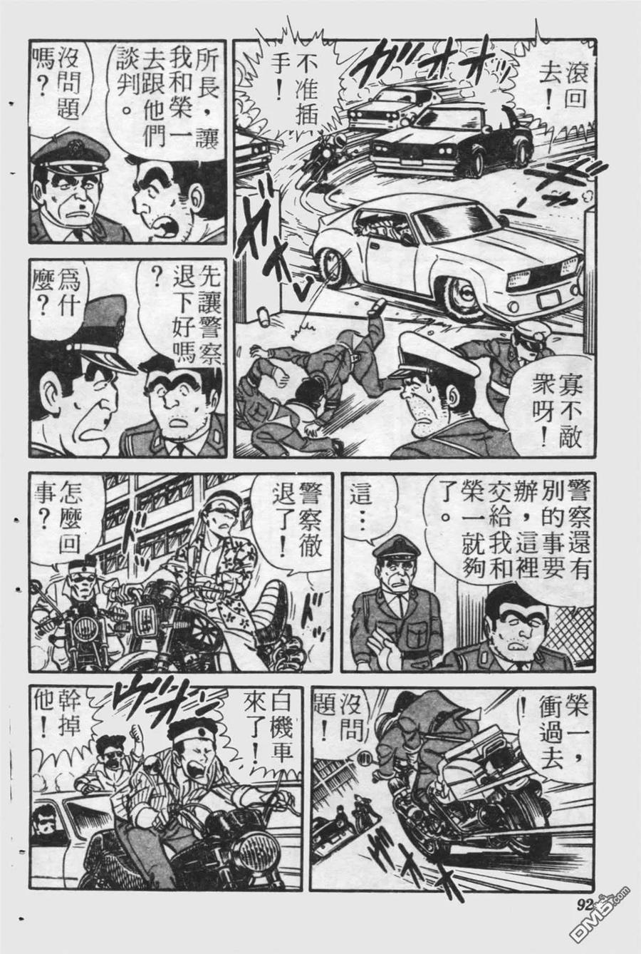 第91页