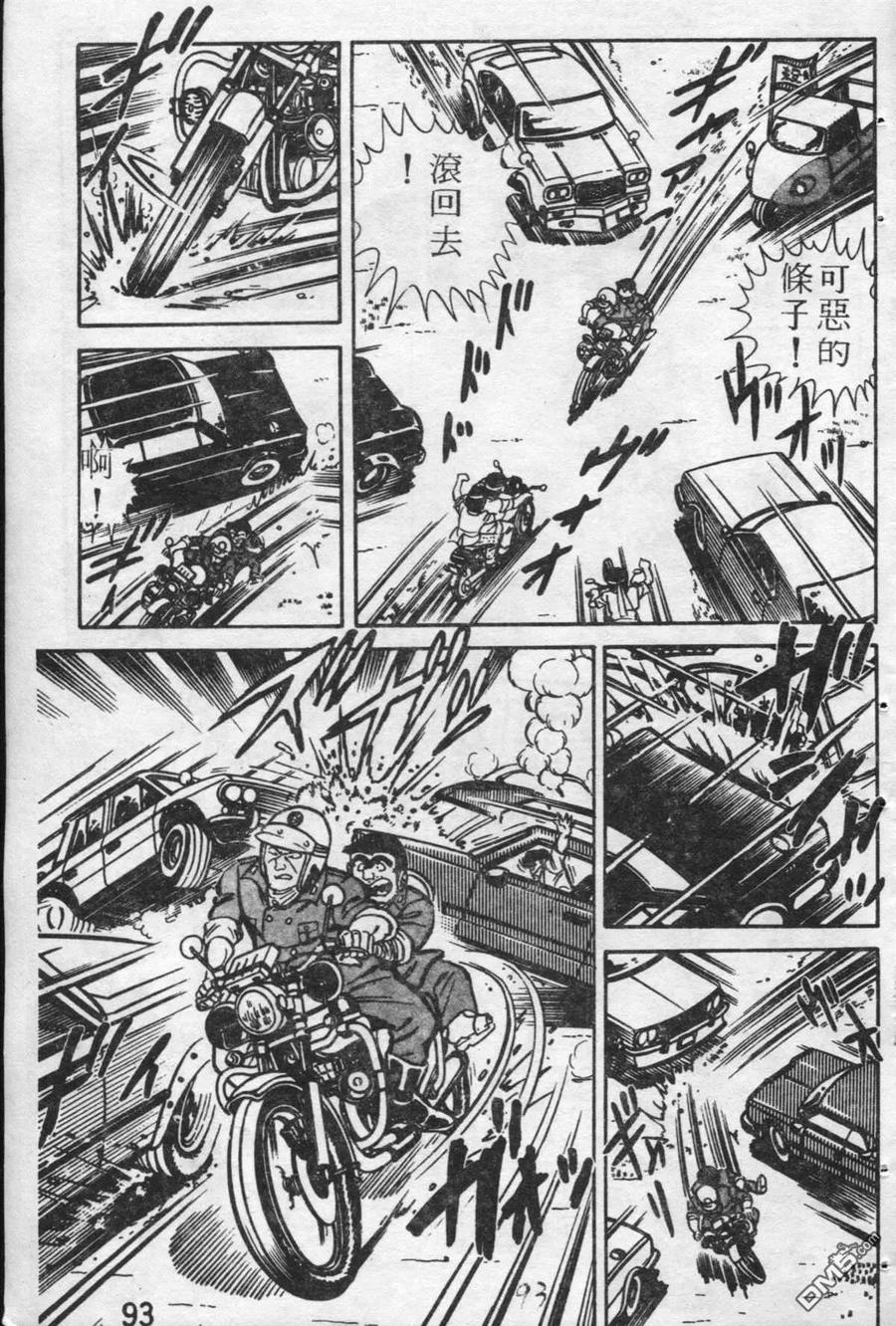 第92页