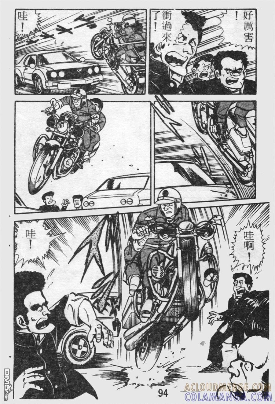 第93页