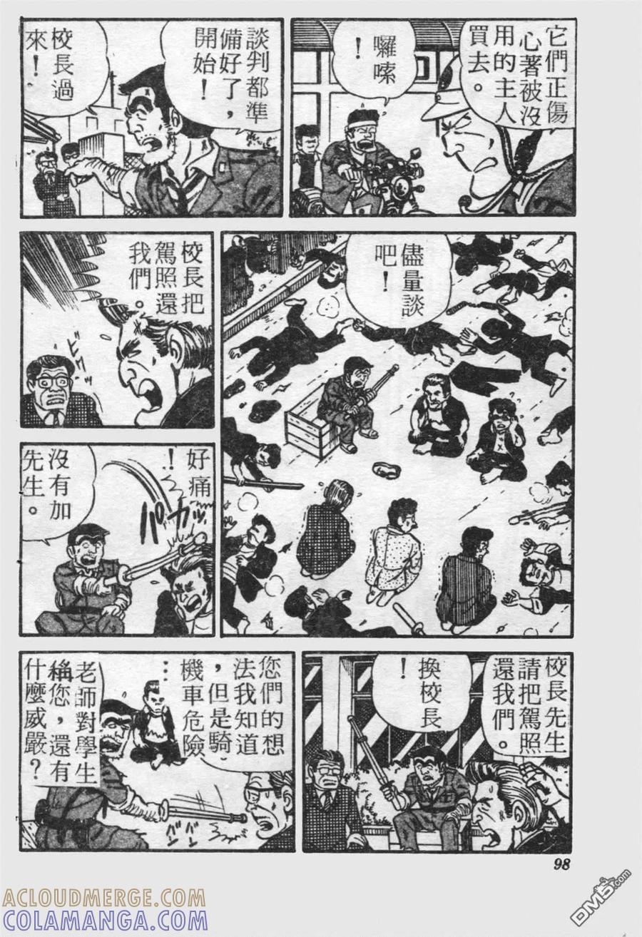 第97页