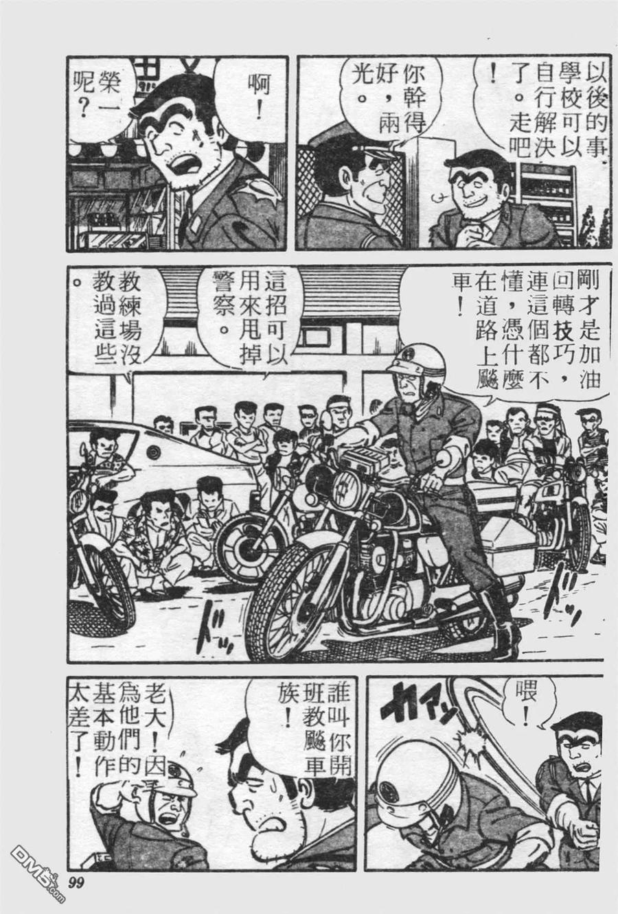 第98页