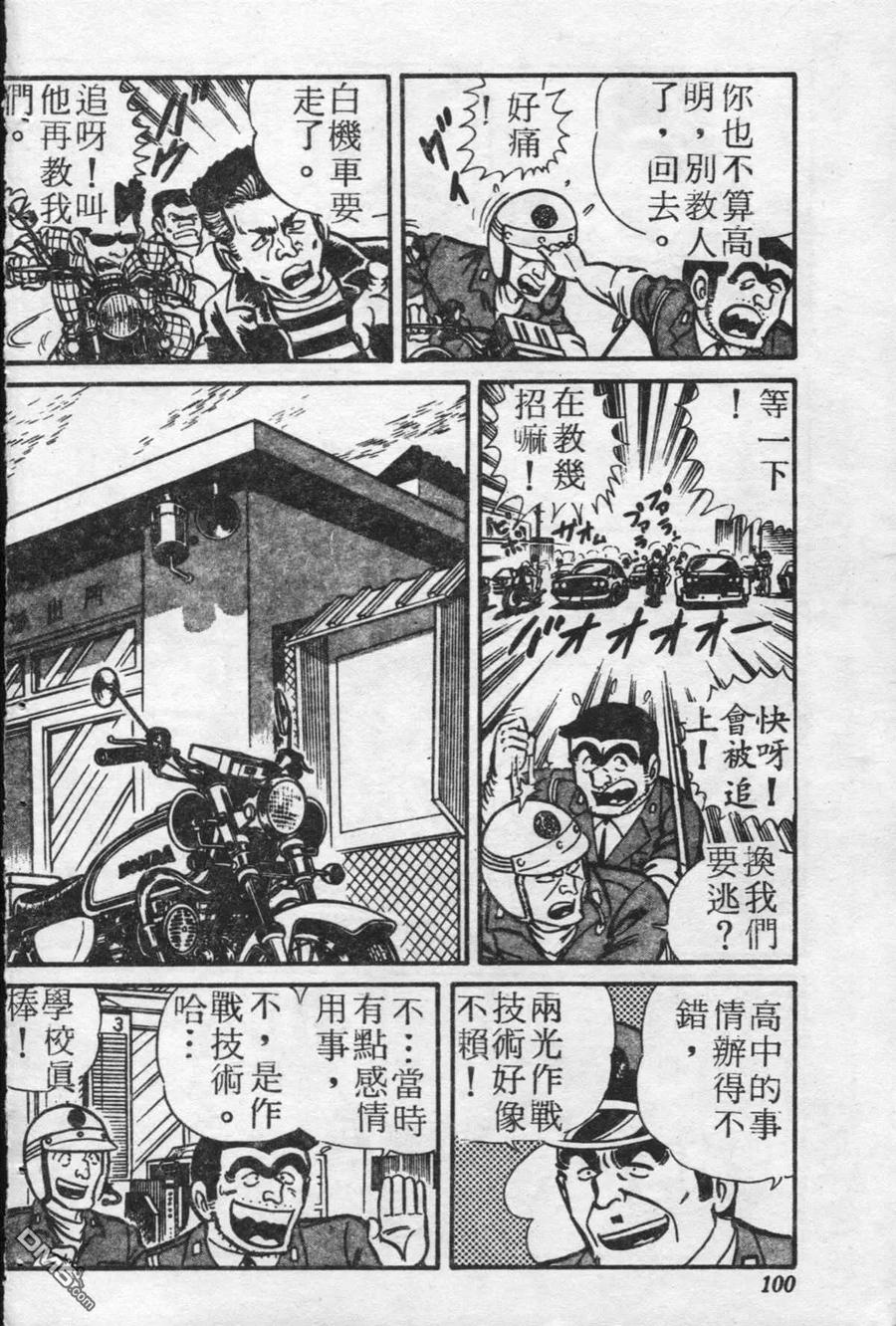 第99页