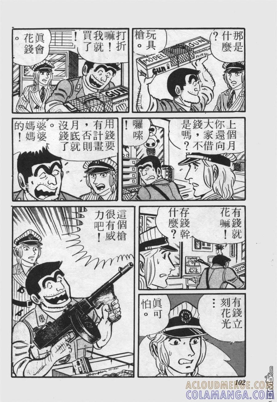 第101页