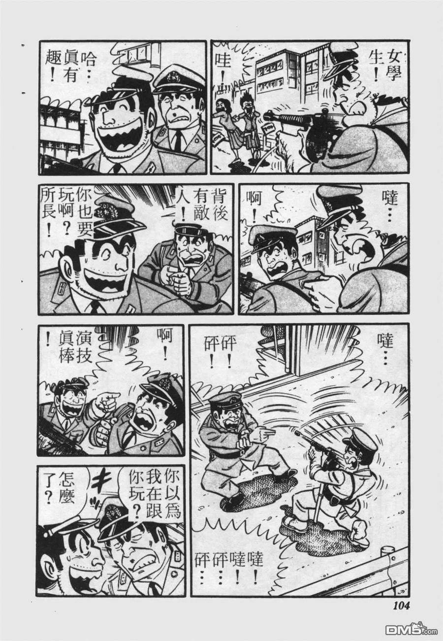 第103页