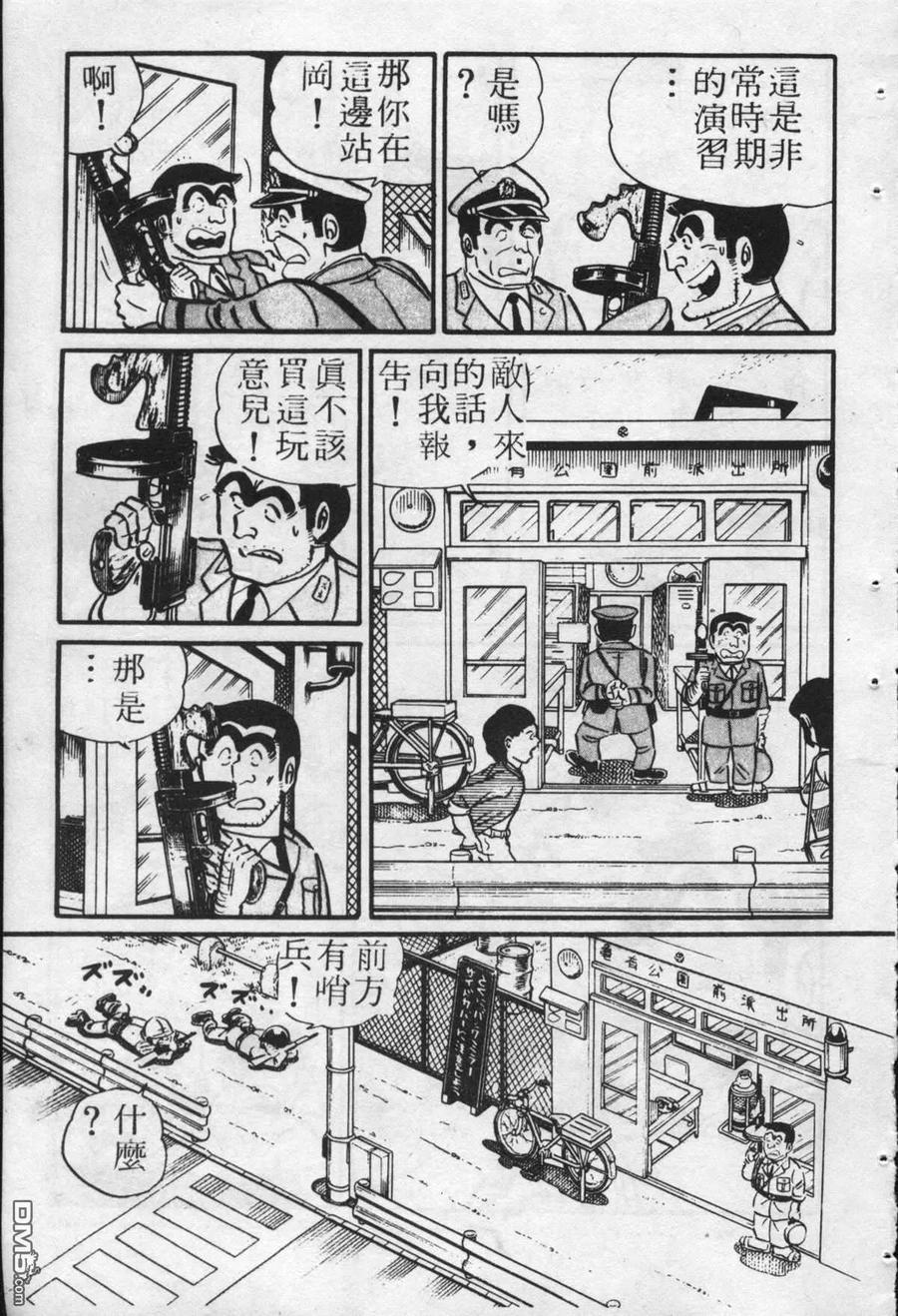 第104页