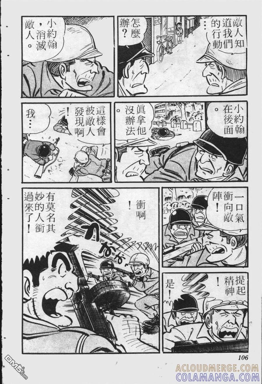 第105页
