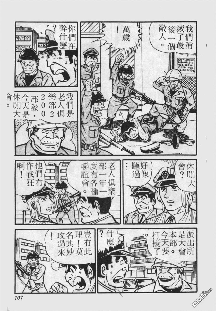 第106页