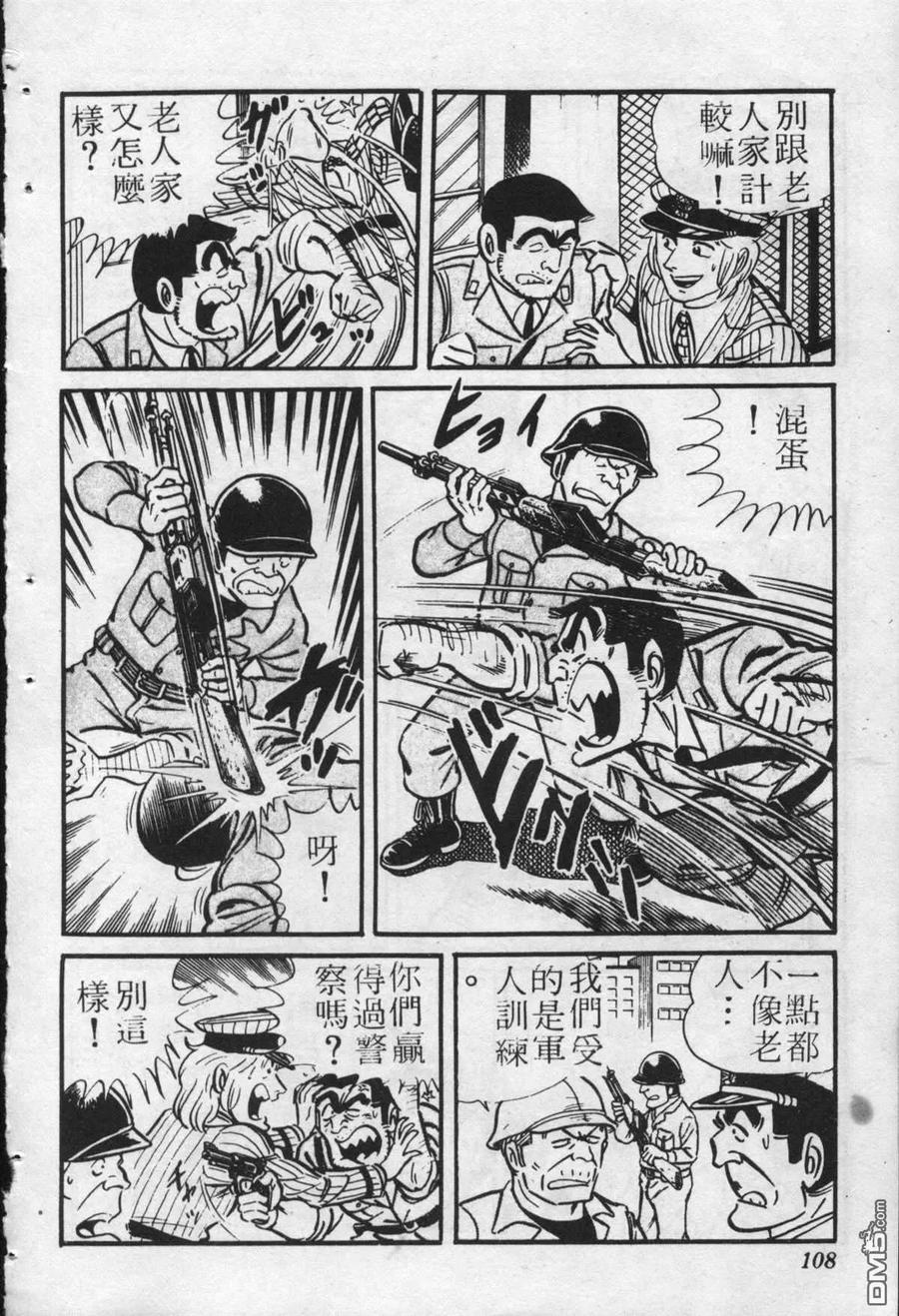 第107页