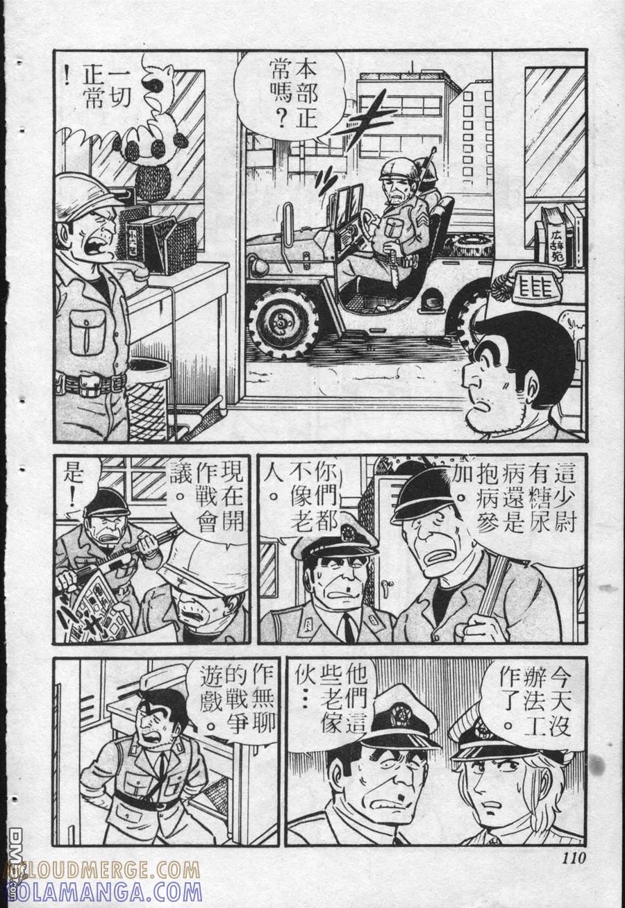 第109页