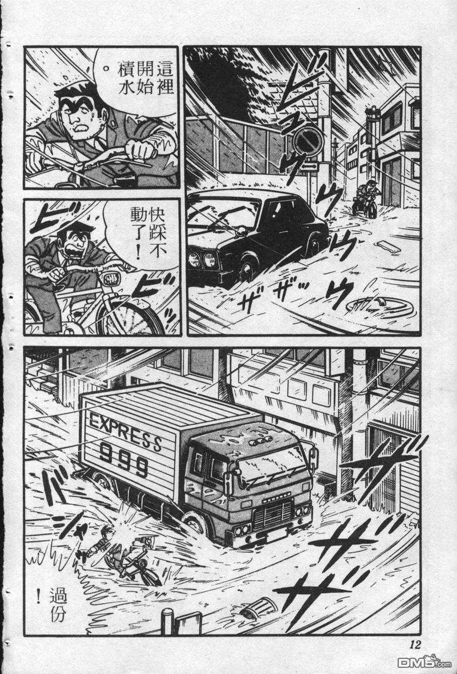 第11页
