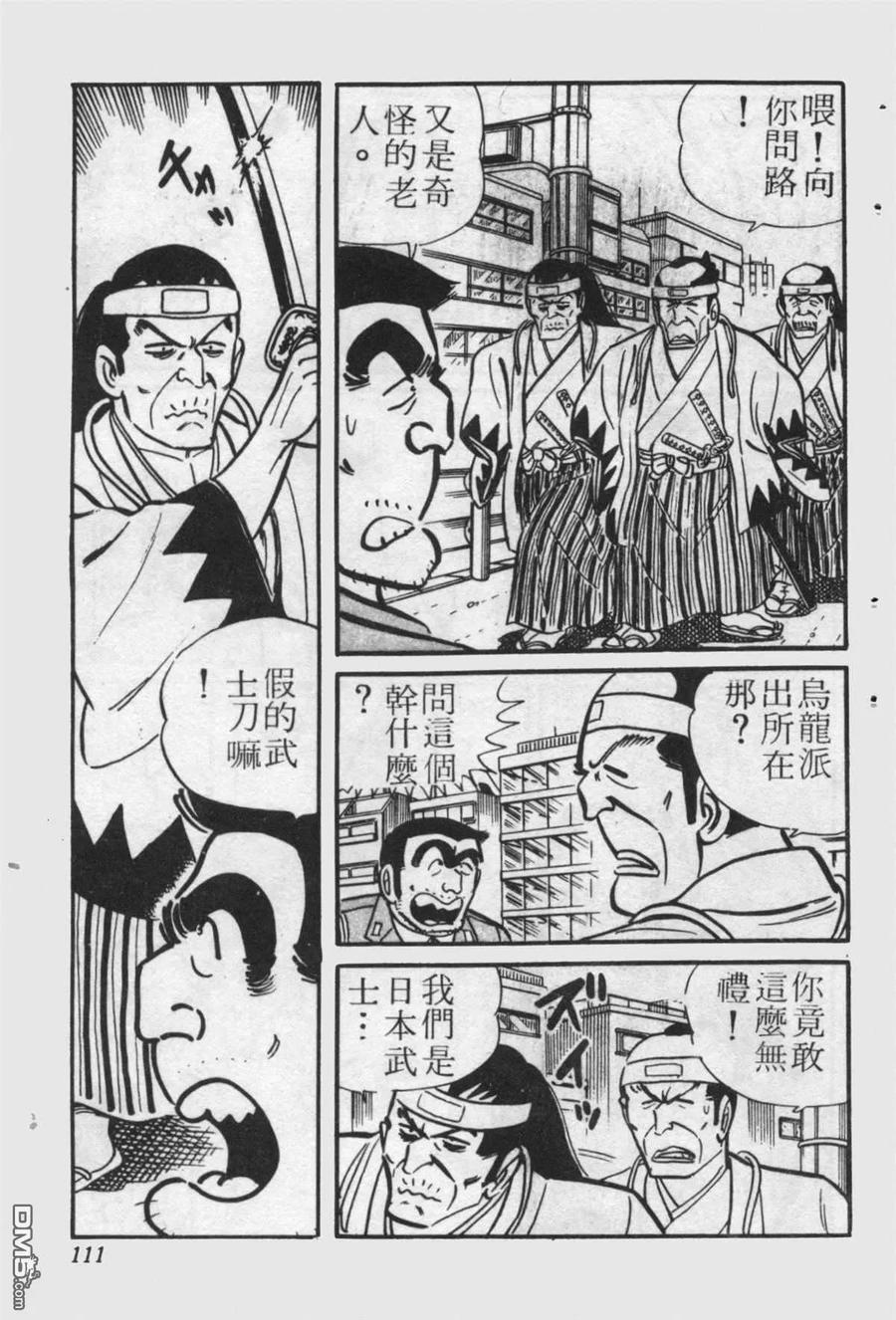 第110页