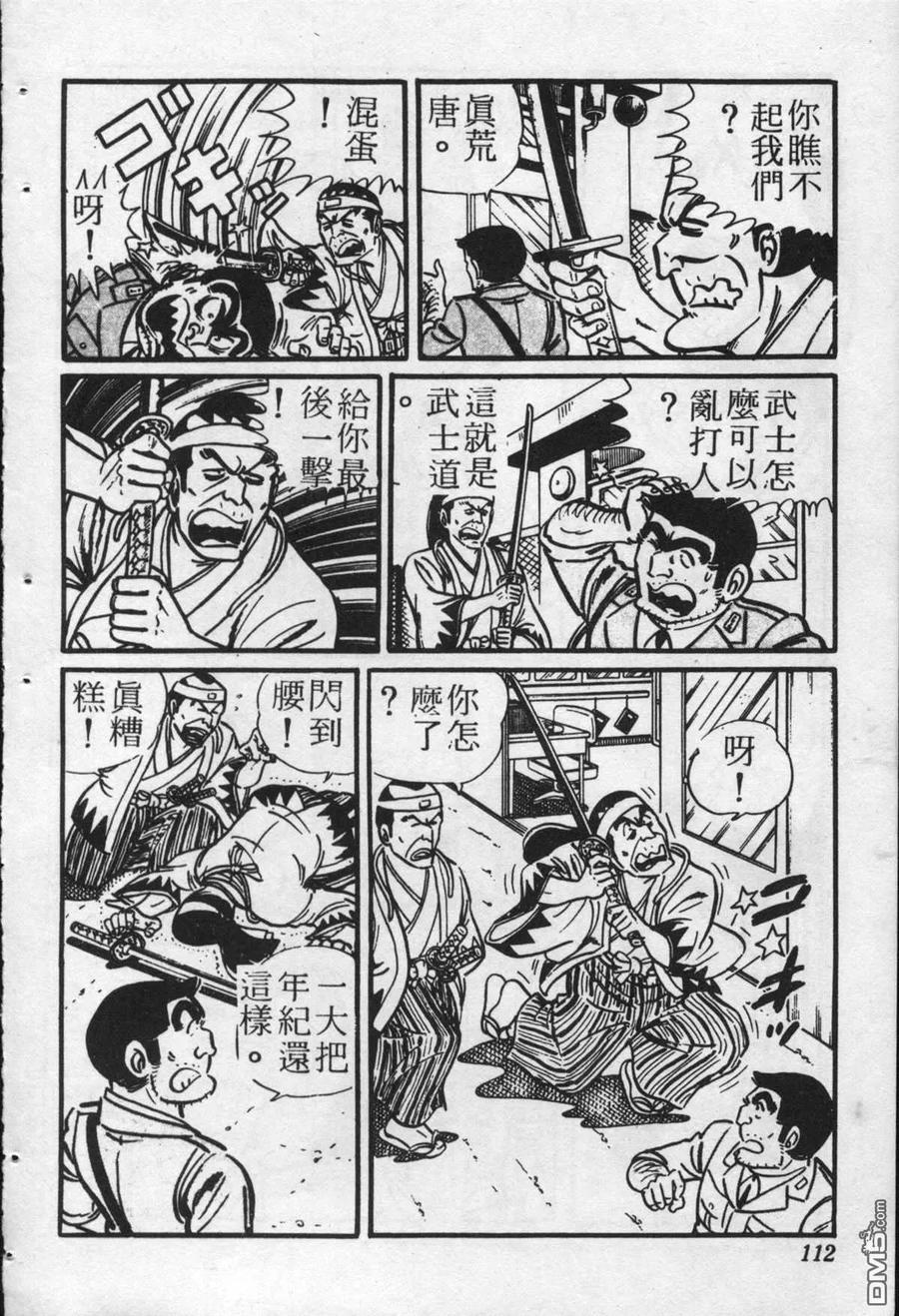第111页