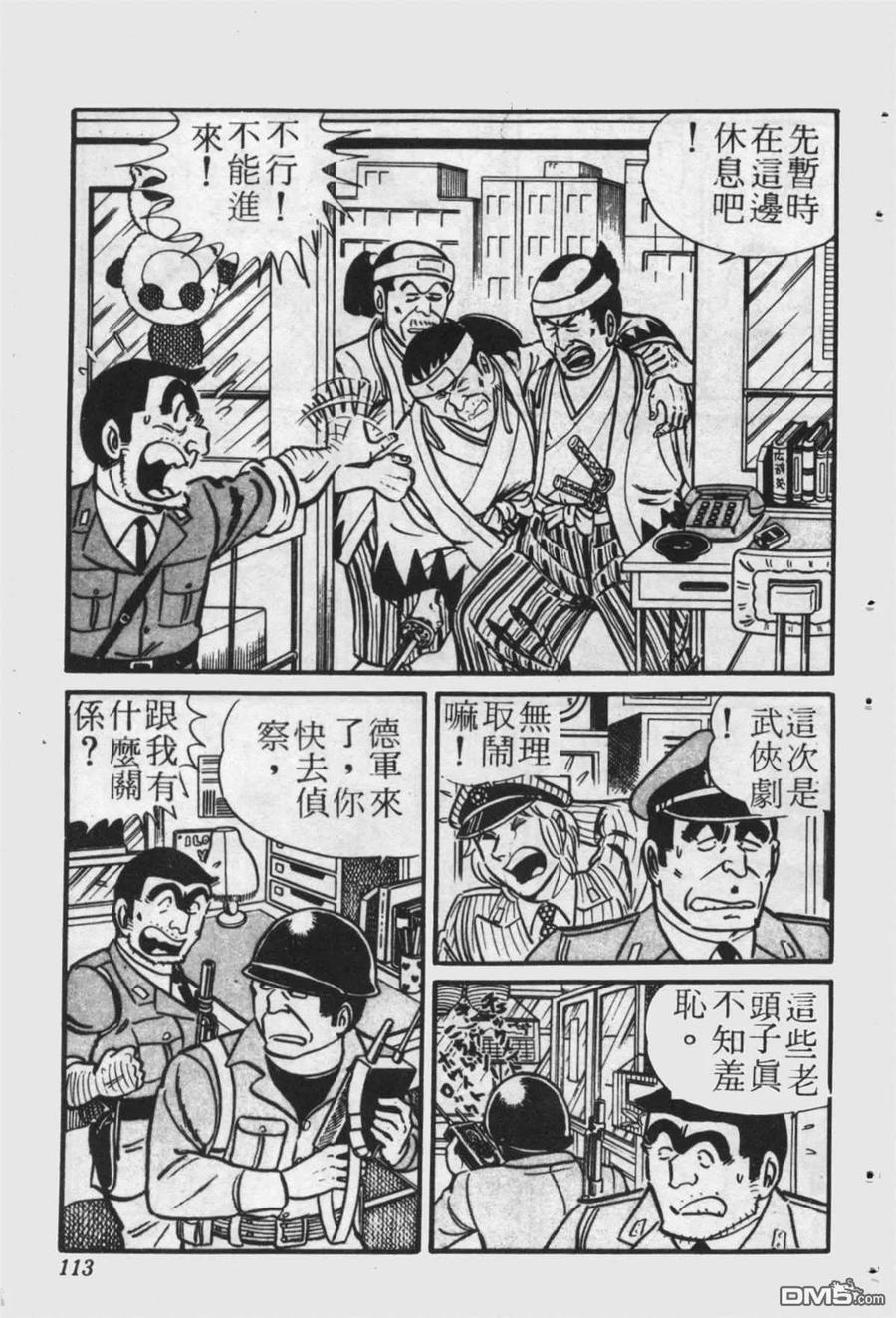 第112页