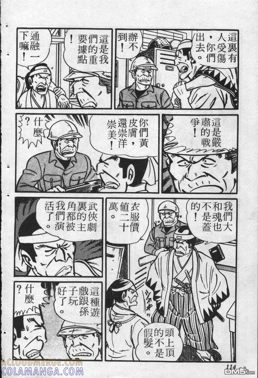 第113页