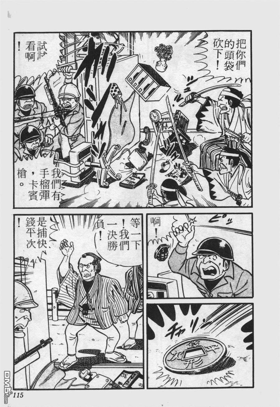 第115页