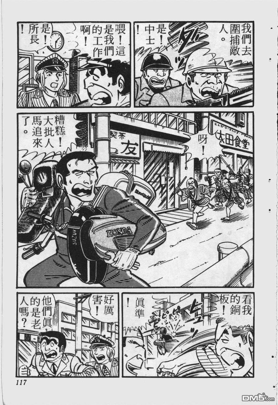 第116页