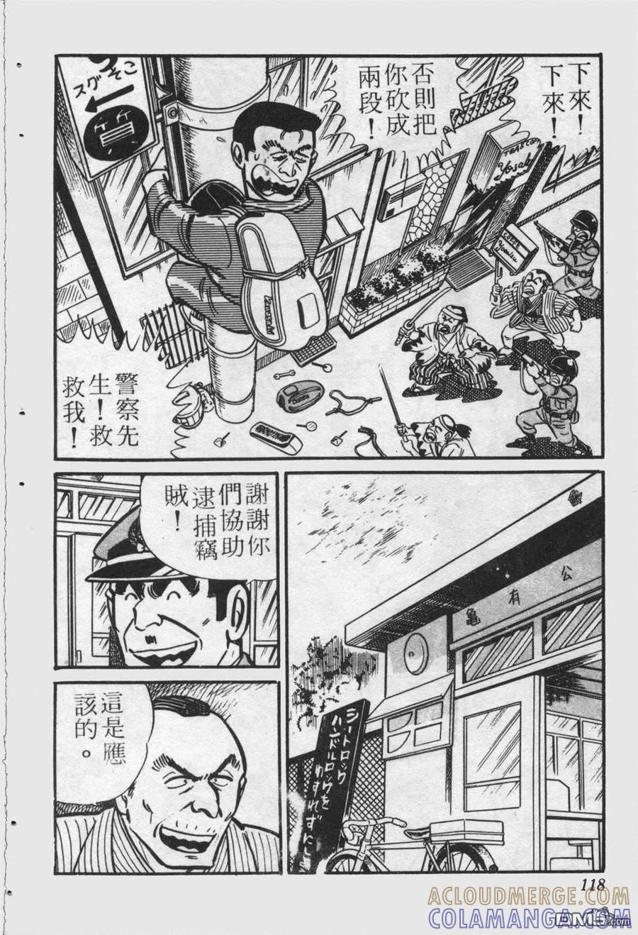 第117页