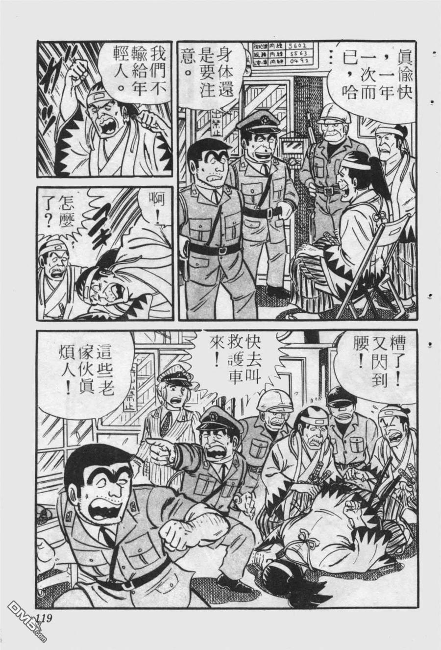 第118页