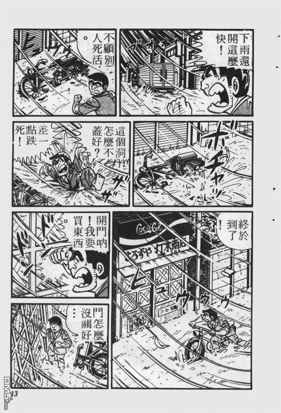 第12页