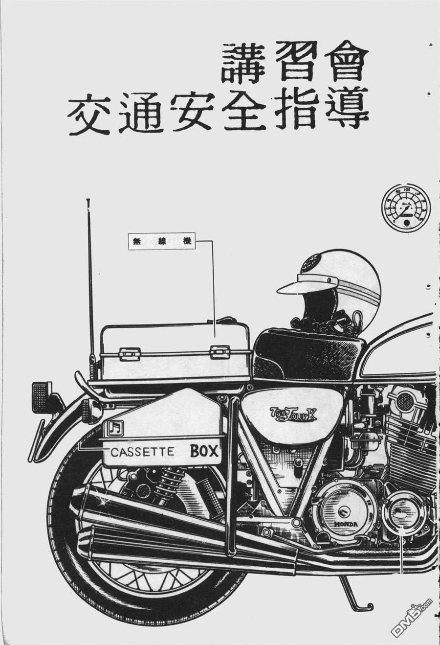 第120页