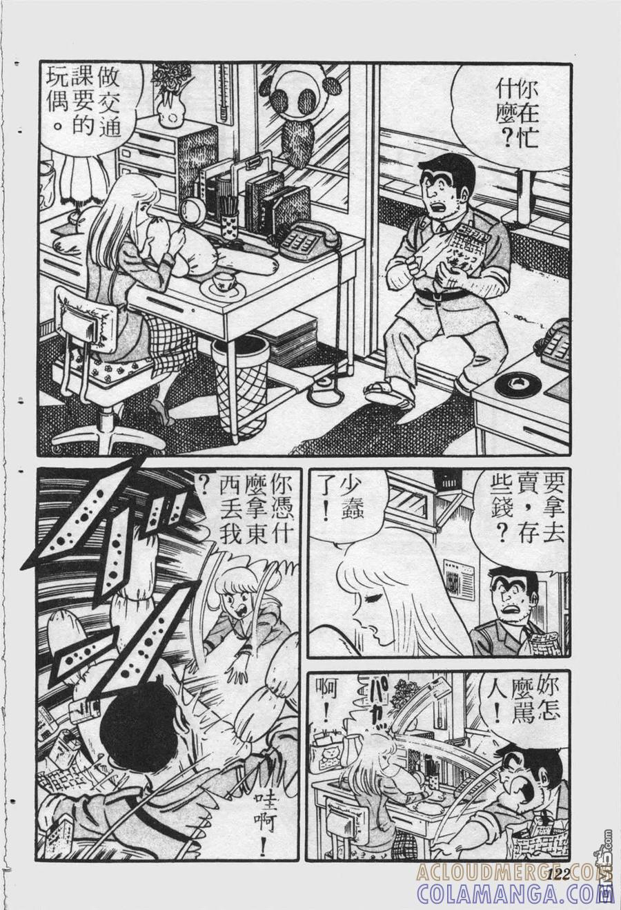 第121页