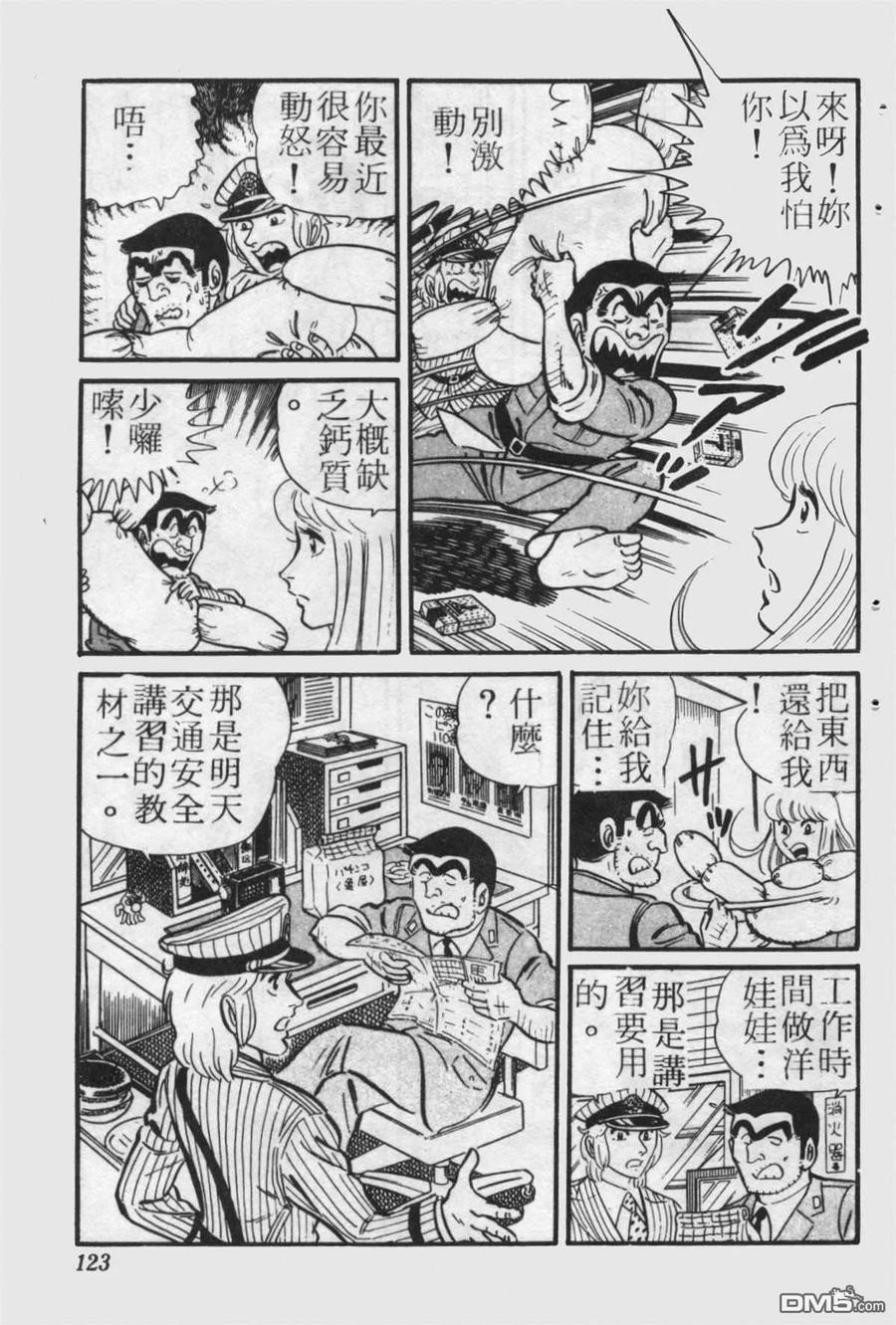 第122页