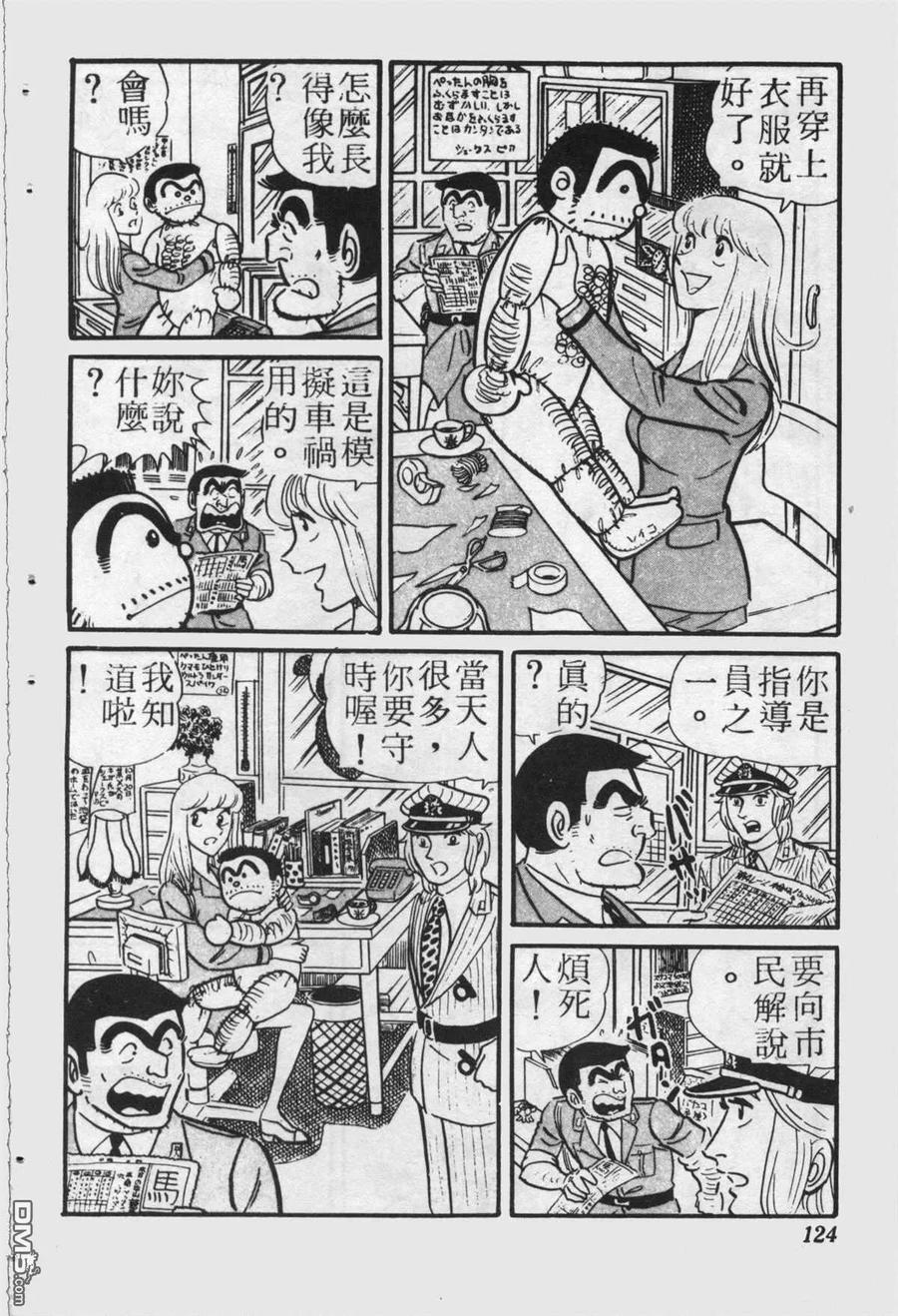 第123页