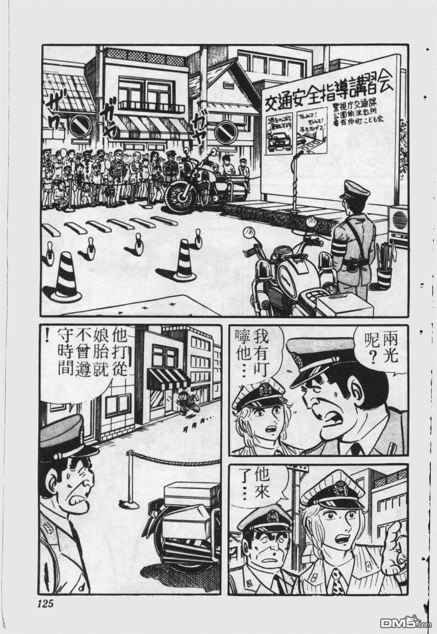 第124页