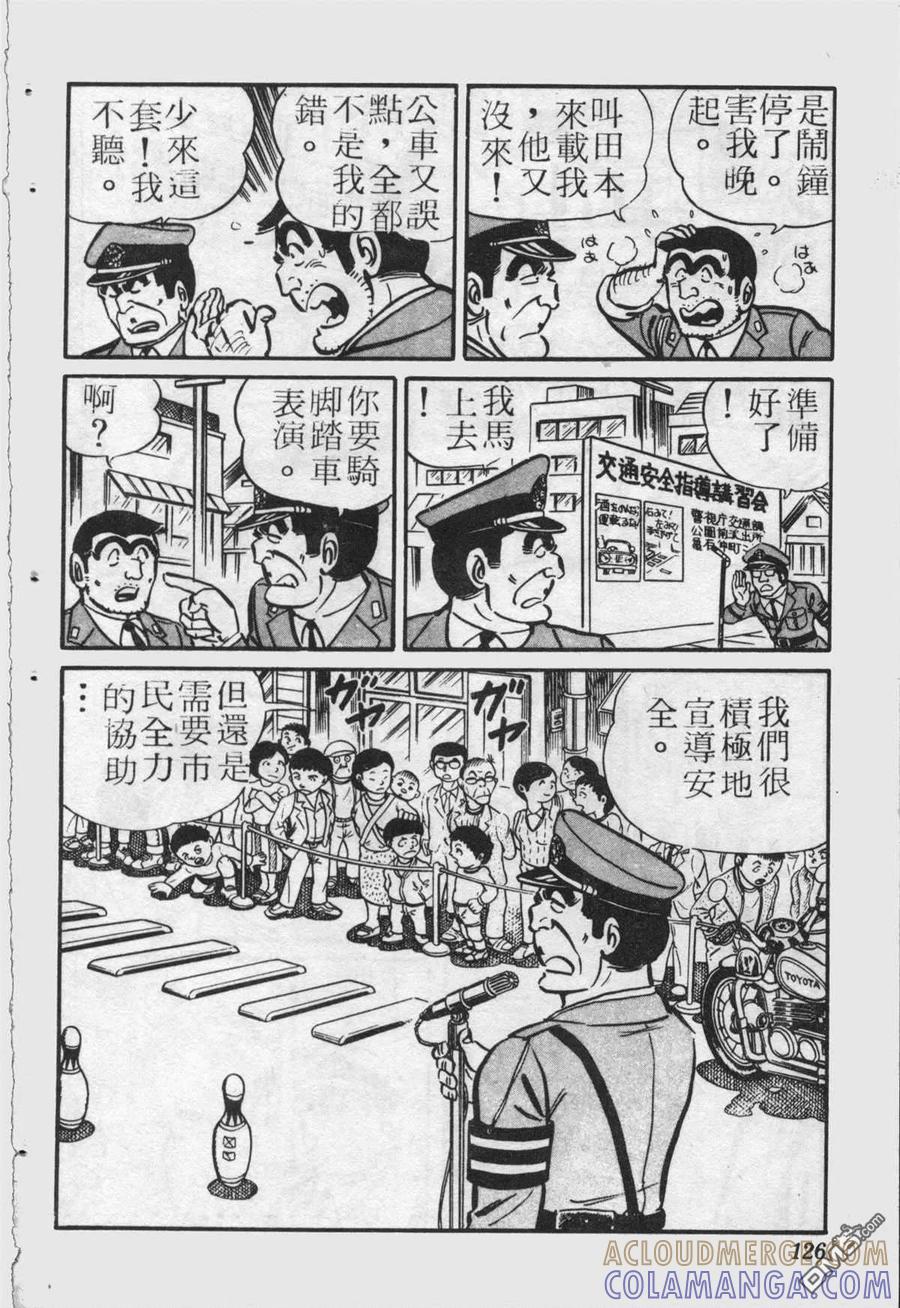 第125页