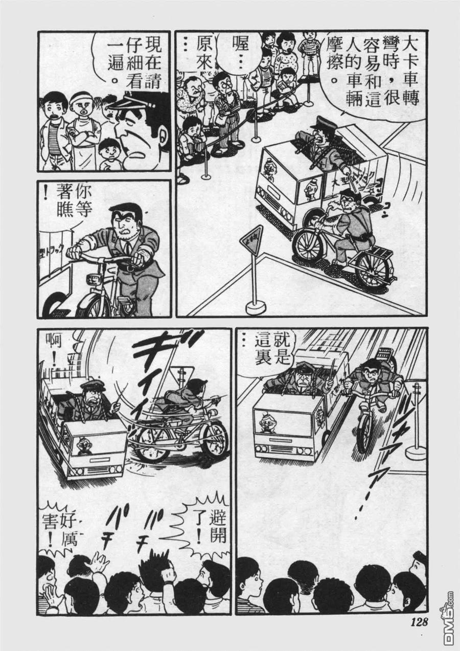 第127页