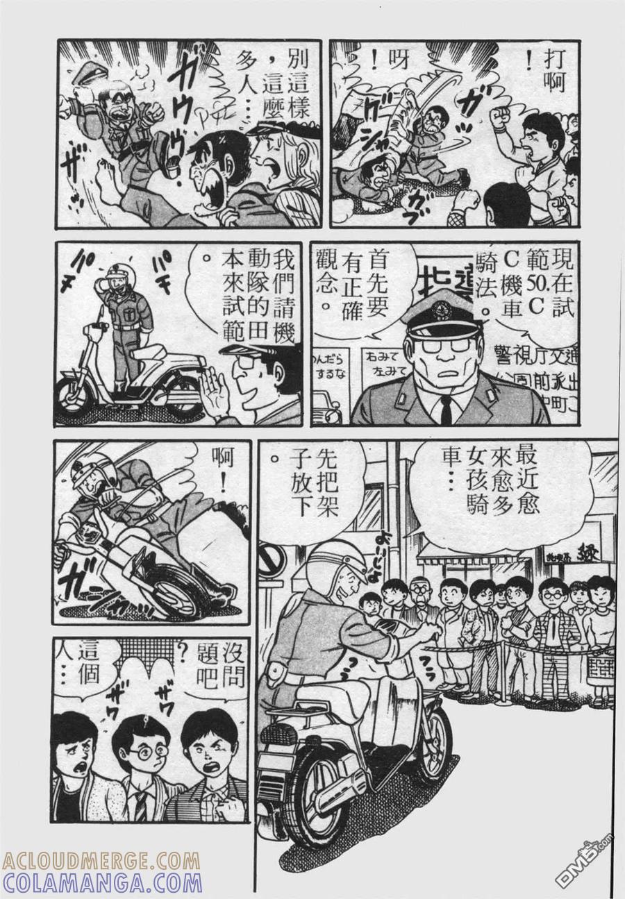 第129页