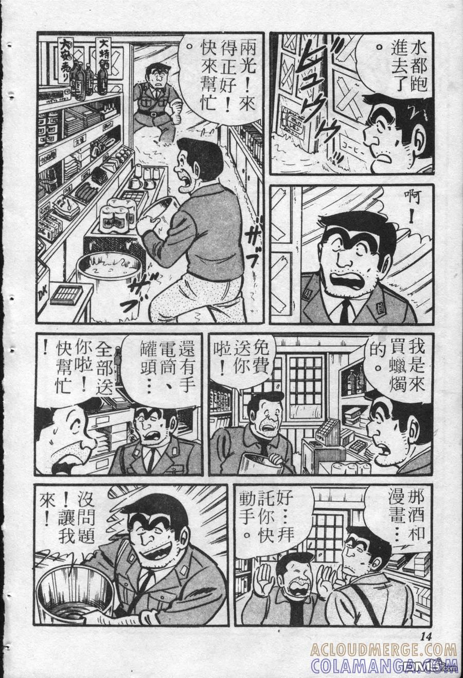 第13页