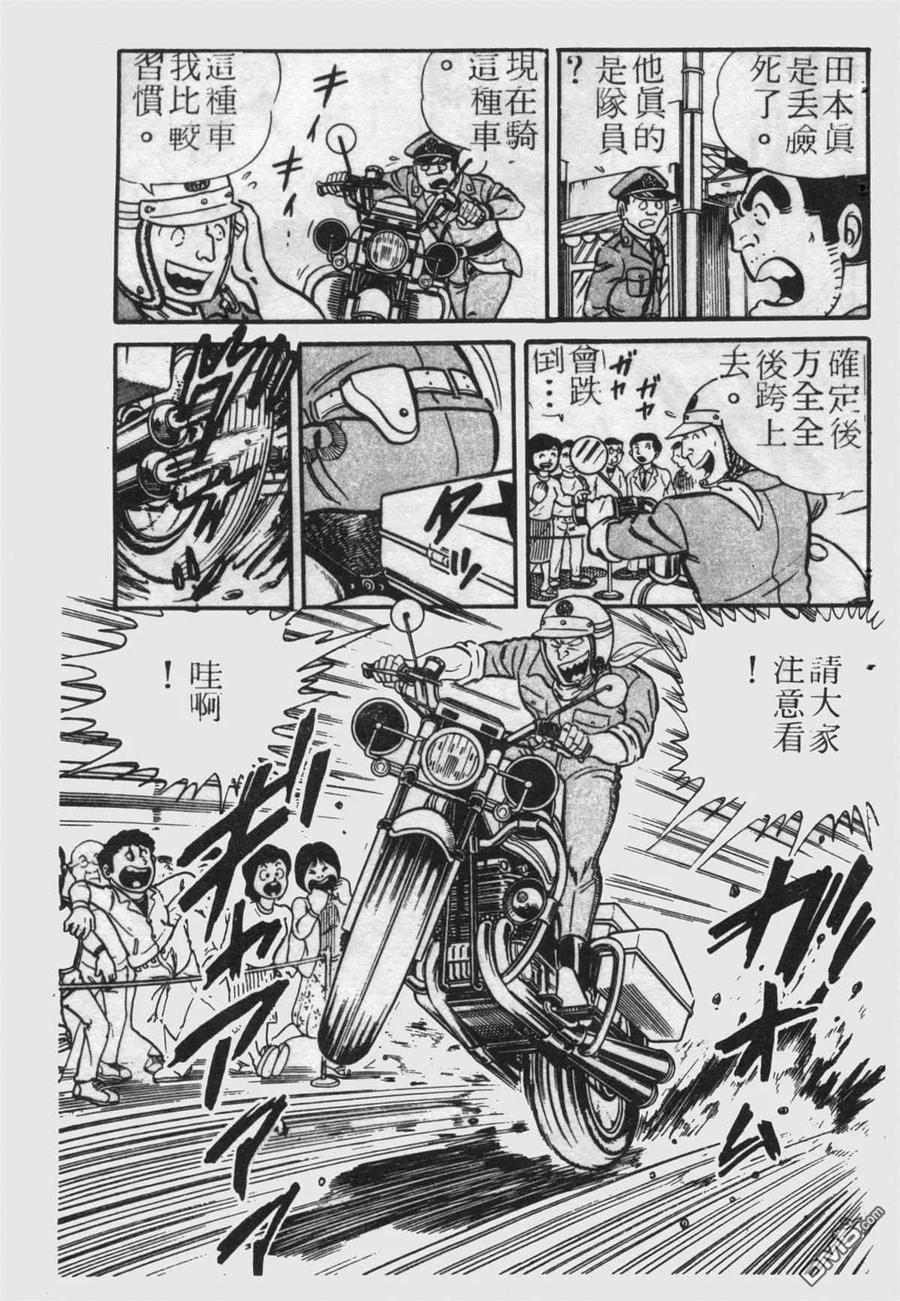 第130页