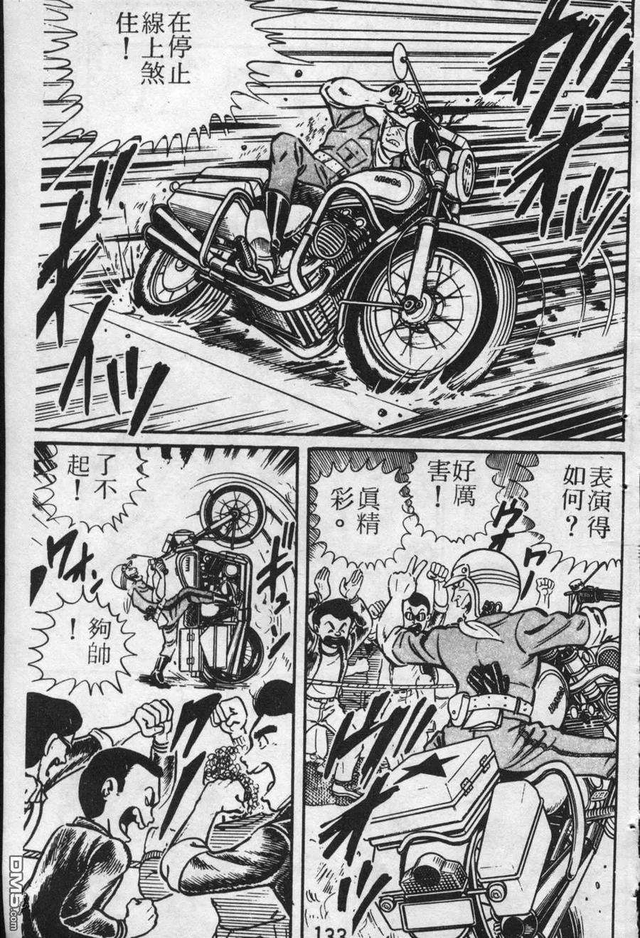 第132页