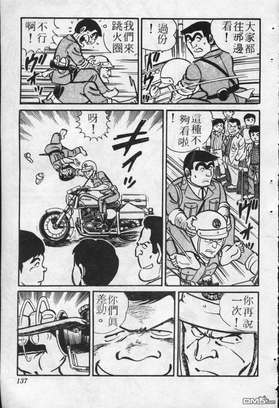 第136页