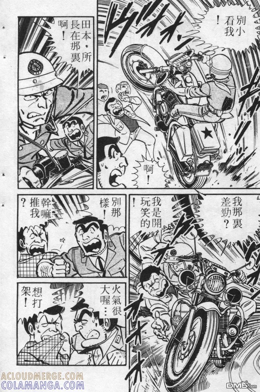 第137页