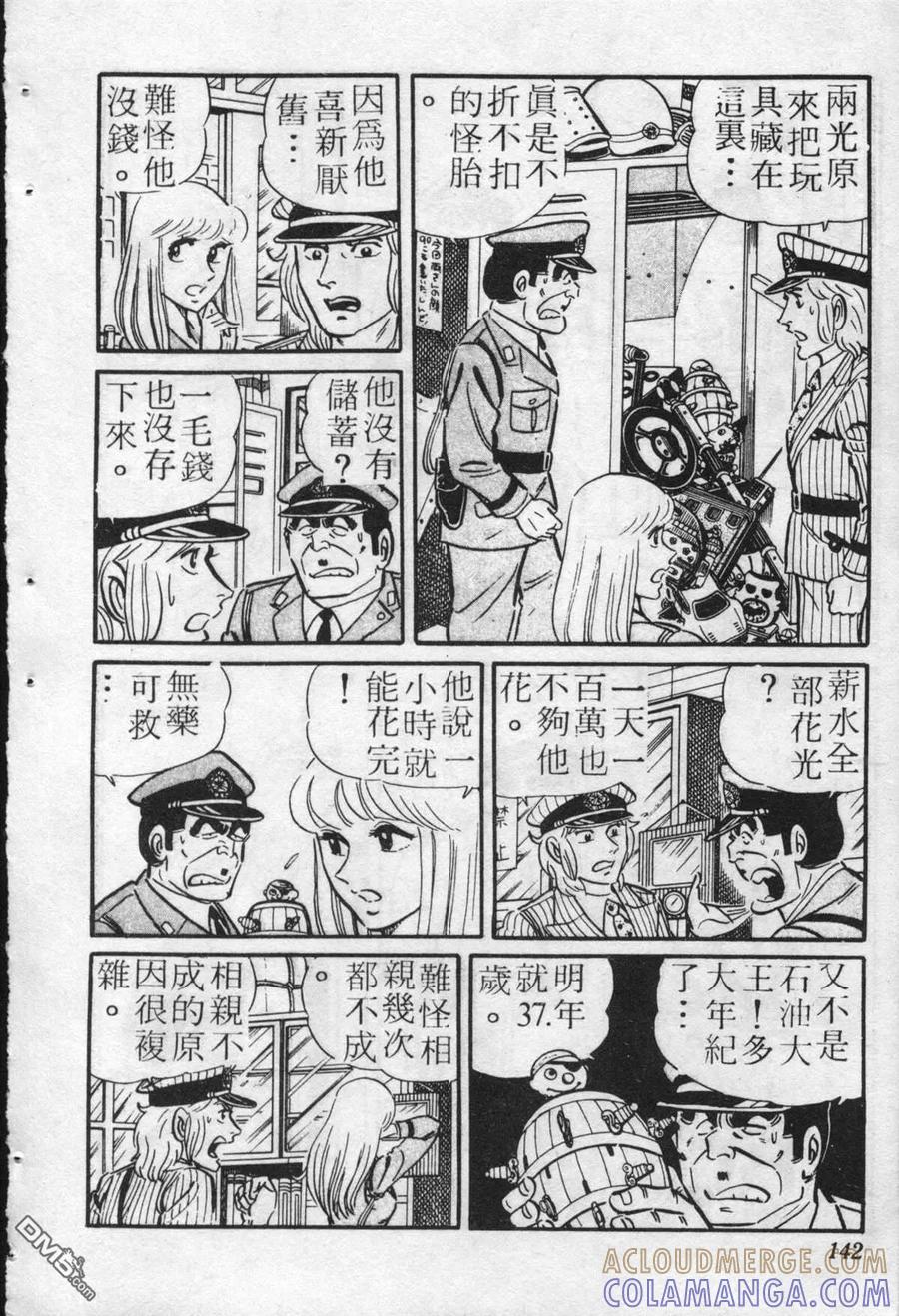 第141页