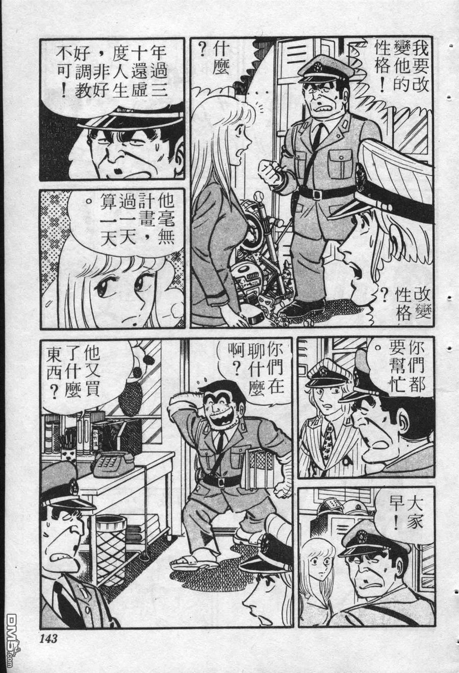 第142页