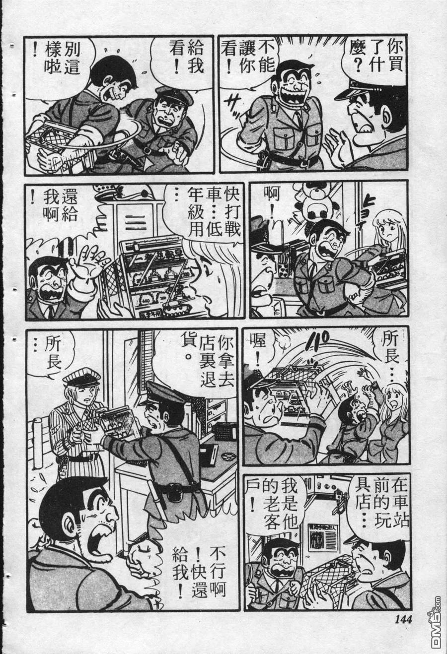 第143页