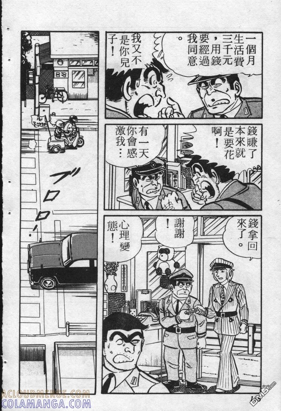 第145页