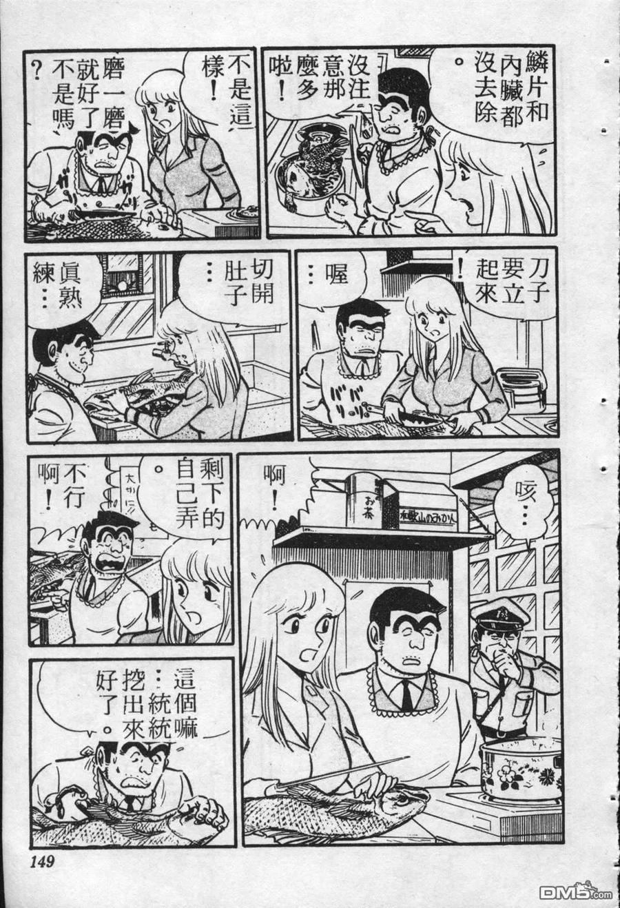 第148页