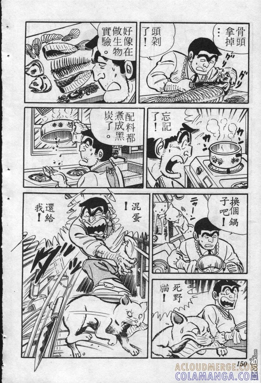 第149页